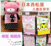 Spot Japans native West Matsuya KITTY Thomas Snoopy childrens baby rice pocket