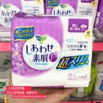 Spot Japanese native flower King ultra-thin breathable cotton soft F series daily sanitary napkins 25cm17 pieces