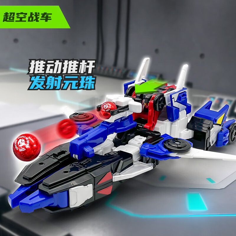 Meng Truck God's Magic Beads 3 Beads Super God Toy Round Beads Machine God Transformation Children's Boys Combined Mecha