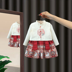 Girls' Spring and Autumn Dress Chinese Style Two-Piece Children's Clothing Set Toddler Clothes Baby Mamian Skirt Trendy