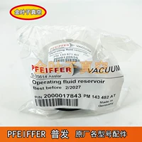 HiPace400 масляная вата PM 143 452 AT оригинал