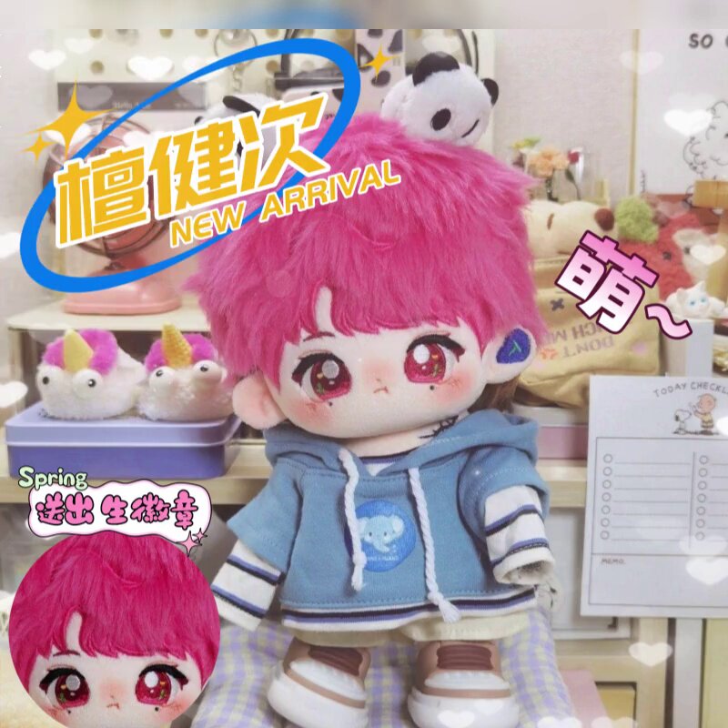 TF家族王橹杰15cm棉花娃娃高颜值毛绒玩偶礼物_棉花娃娃_淘宝游戏网