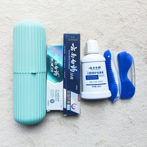 Yunnan Baiyao mint ice lemon toothpaste 30g toothbrush travel set mouthwash supplies comb wash cup portable