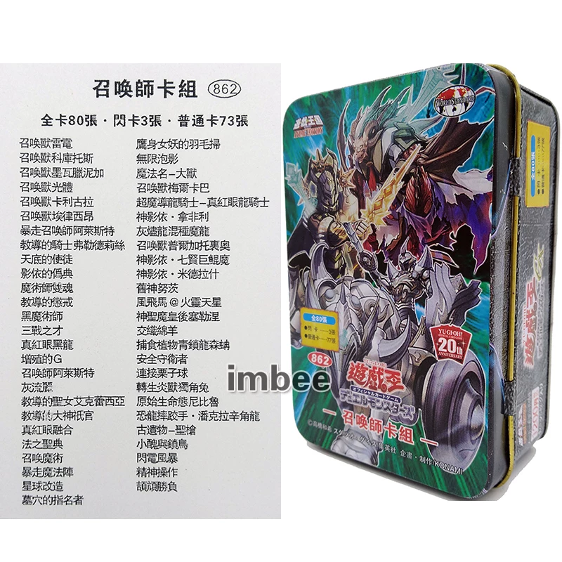 Oh Meiper Summoner Card Group Alest Summon Beast Coscarulla ash Call Call Magic