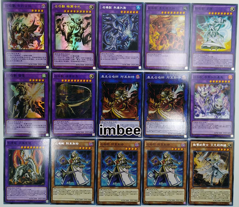 Oh Meiper Summoner Card Group Alest Summon Beast Coscarulla ash Call Call Magic
