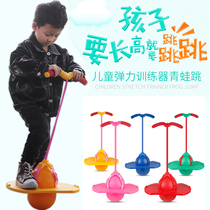 Childrens jumping ball bouncing ball bouncing ball fitness ball toy springboard thickening adult sports weight loss ball