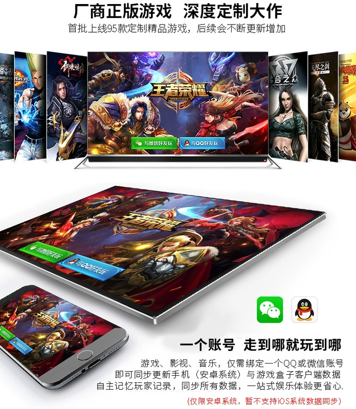 Máy chơi game thông minh Lenovo Somatosensory Tencent miniStation nhà giả lập trò chơi điện thoại di động vua vinh quang