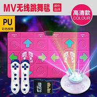 Полиуретановый, красный, танцующий