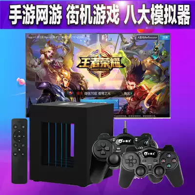 Xiao Bawang somatosensory game console G66 high-definition TV handle smart set-top box home double arcade simulator