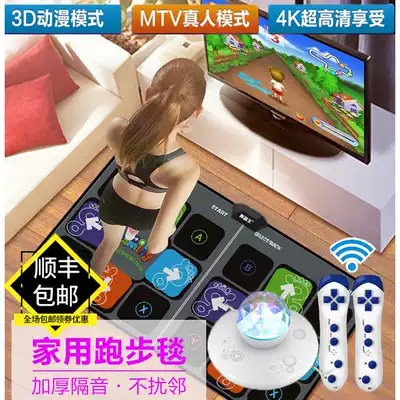 Weiya recommends wireless double dancing carpet children's TV HD somatosensory game machine home running to lose weight