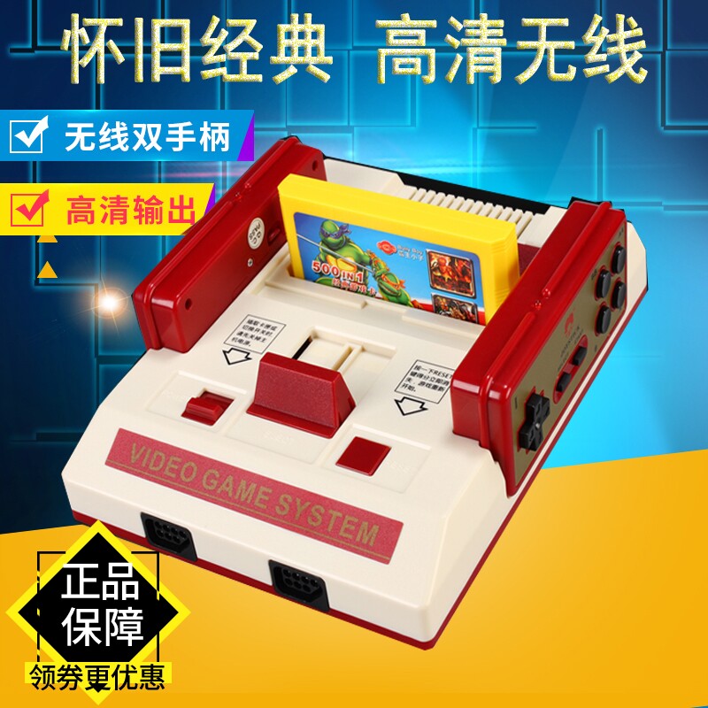 Bully King HD TV consoles Cards Nostalgia models Wireless Hands Handle Classic FC Red White Machine Old 4K-Taobao