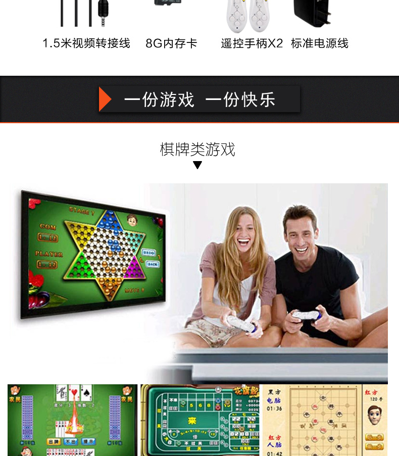 Cassidy somatosensory game console TV nhà a7 đôi cha mẹ và con tương tác thông minh tập thể dục không dây xử lý phong trào tay cầm chơi game điện thoại