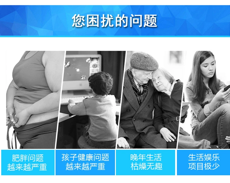 Công nghệ ngoài hành tinh thể dục thể thao giải trí TV nhà đôi tương tác chạy bộ điều khiển trò chơi cơ thể Cảm ứng HD