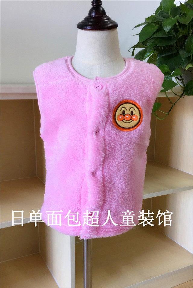 Gilet enfant en corail - Ref 2070186 Image 8