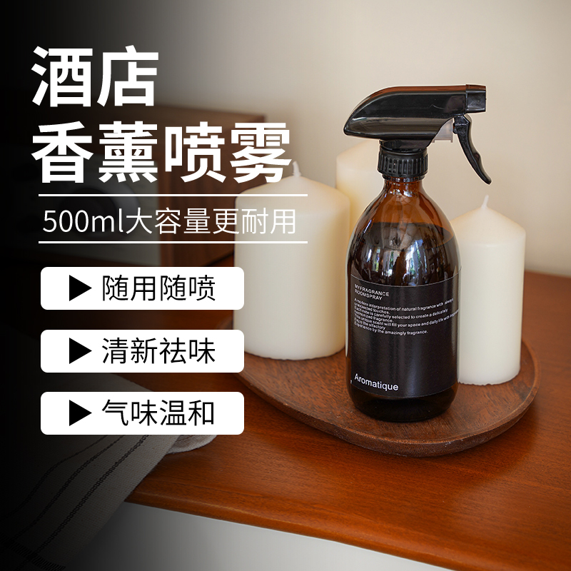 Air Freshener Spray for Home and Hotel, Fragrance Lasting in Bedrooms, Fragrance Lasting in Bathrooms, Odor Removal in Toilets, Deodorizer
