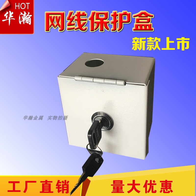 Thickened network interface lock network route socket protection box network route interface security box network route module lock custom network interface box