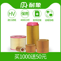Air filter C1140C1250C14200C16400C20500 Screw air compressor air filter element