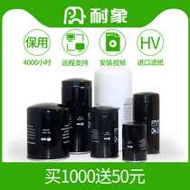 Elephant oil filter W962 950 719 13145 1374 Screw air compressor oil grid oil filter filter