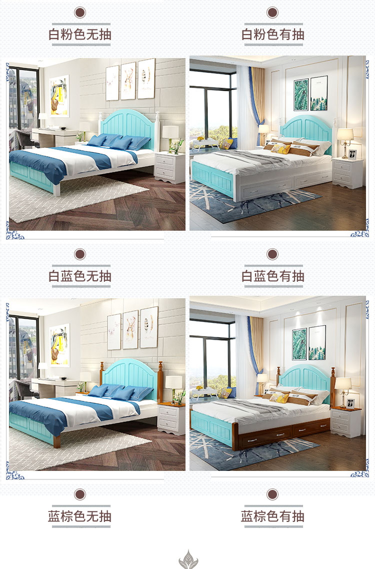 Jane Châu Âu giường gỗ rắn 1,8 mét giường đôi chính phòng ngủ 1,2 giường đơn hiện đại tối giản 1,5 m Địa Trung Hải giường công chúa - Giường giường ngủ thông minh cho phòng nhỏ