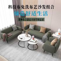 Nordic fabric sofa Small apartment Light luxury single three-person four-person simple modern living room lazy sofa combination