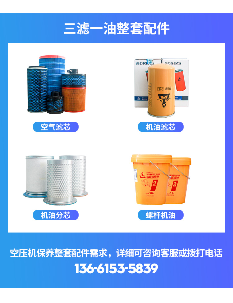 Kaishan Air Compressor Accessories Daquan Three Filter Maintenance Consumables Air Filter Machine Filter Air Compressor Oil Core