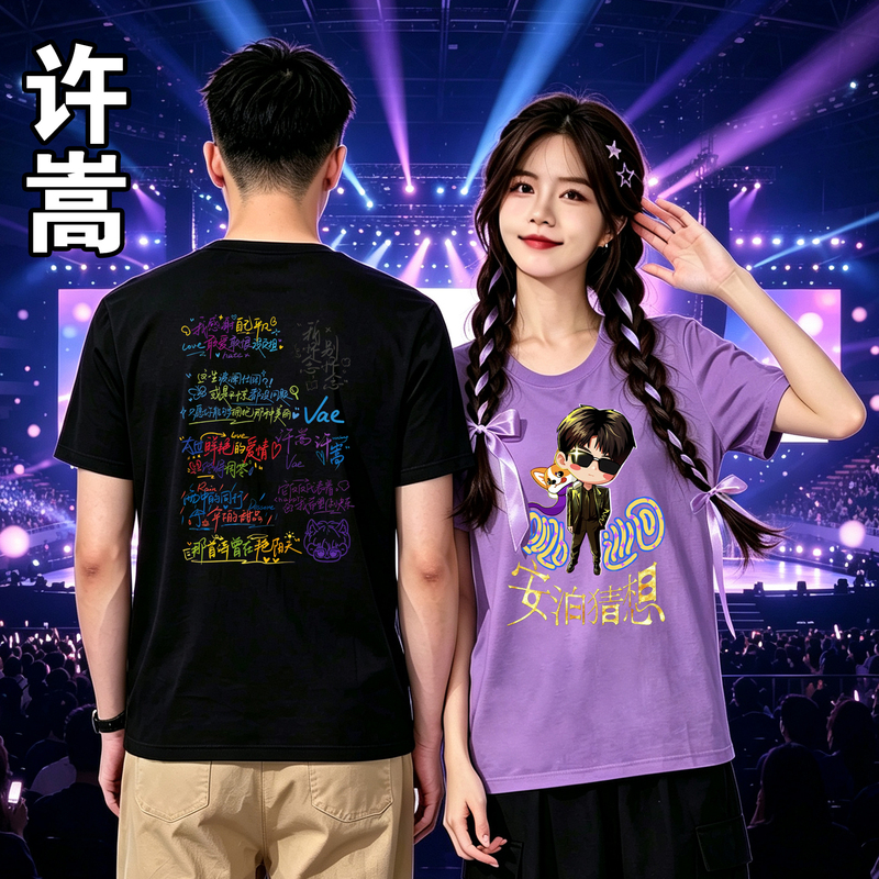 Xu Song Concert Butterfly-Themed Merchandise T-Shirt Purple Amber Cartoon Fan Support Loose Short-Sleeve Top Xu Song Concert Butterfly-Themed Merchandise T-Shirt Purple Amber Cartoon Fan Support Loose Short-Sleeve Top