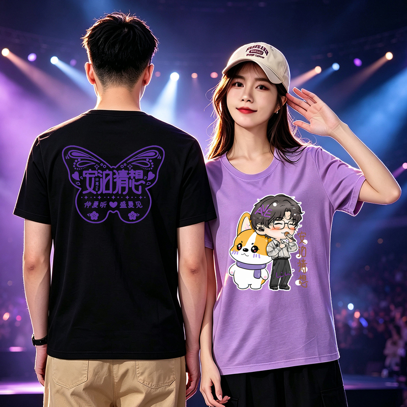 Xu Song 2026 Concert Merchandise T-Shirt for Men and Women, Purple Anbo Fan Support Short-Sleeve Top Xu Song 2026 Concert Merchandise T-Shirt for Men and Women, Purple Anbo Fan Support Short-Sleeve Top