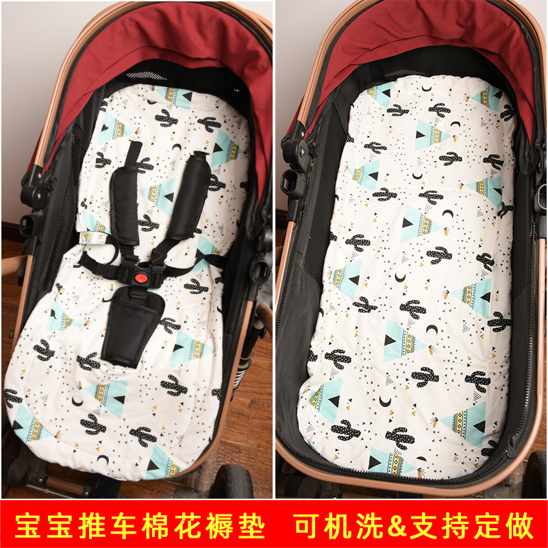 Baby Stroller Mat Universal Cushion Full Cotton Washable Breathable Pure Cotton Cushion Autumn Winter Wind Screens Baby Sleeping Basket Sleeping Mat