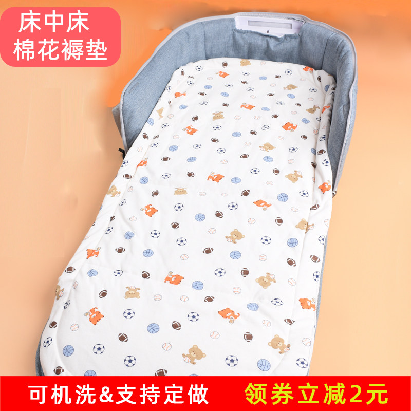 Bed mattress mattress can be washed cotton pad back baby mattress cotton mattress sleeping pad mattress baby mattress sleeping basket pad