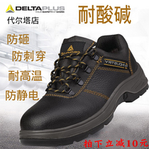 Delta 301902 922 High Temperature Resistance Industrial Acid and Alkali Resistance Anti-smashing Anti-stab Wear Steel Baotou Labor Protection Shoes for Men and Women