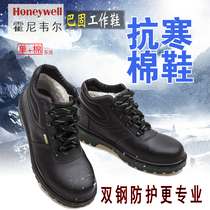 Honeywell Baucgu High Help Labor Shoe Mens Ladle Head Anti-Smashing Shoes 6240476 Site Shoes Winter Garcotton Shoes