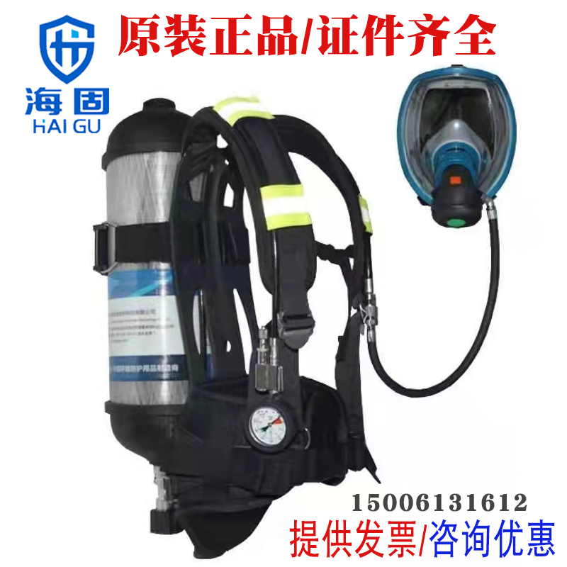 Original installation Haigu HG-GB-RHZKF6 8 30 Positive Positive Air Suction Machine Carrying Light Development Ticket-Taobao