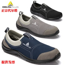 Delta 301215 labor protection shoes 301216 summer breathable ultra-light stool anti-smashing anti-puncture work safety shoes women