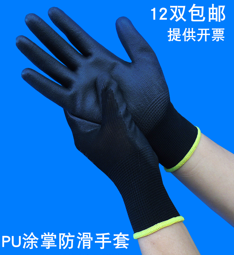 Black nylon gloves PU coated palm coated fingers breathable rubberized wear-resistant slip anti-static coating labor insurance auto repair gloves