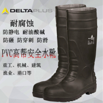 Deir Tower 301407 Anti-Smashing Rain Shoes Boots) Protective Safety Boots) Waterproof Anti-Piercing High Helper Ground Shoes Resistant To Acid And Acid