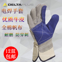 Deir Tower 204202 protective gloves electric welded gloves canvas anti-stab and wear anti-slip glove work Lauprotect