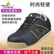 Deir Tower 301342 Lauder shoes Summer working shoes Safety Shoes Anti-puncture Anti-slip D-SRIRIT