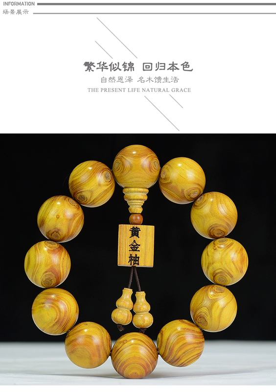 Đôi mắt tự nhiên nổi bật Seiko Small Hole Gold Bưởi 20 Vòng tay nhăn nhó Bàn tay đàn ông và phụ nữ bằng gỗ vòng tay pnj