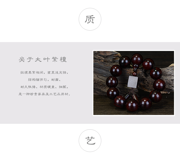 Lá gỗ hồng lớn hạt vòng tay 20 vòng tay nam gỗ đàn hương châu Phi gỗ đàn hương wenwan đồ trang sức cặp vợ chồng đồ trang sức gỗ gụ vòng tay
