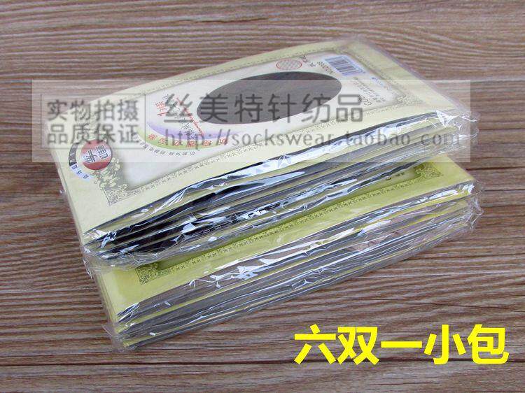 Chaussettes - collants simple - Ref 771960 Image 21