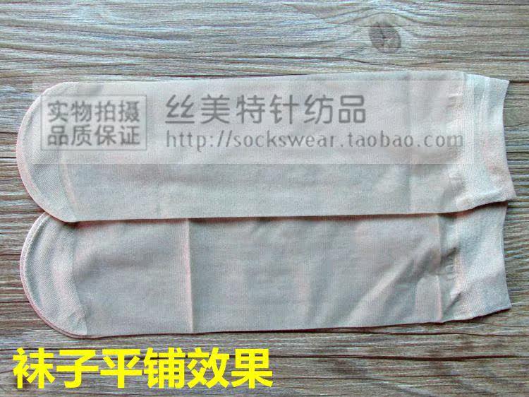 Chaussettes - collants simple - Ref 771960 Image 20