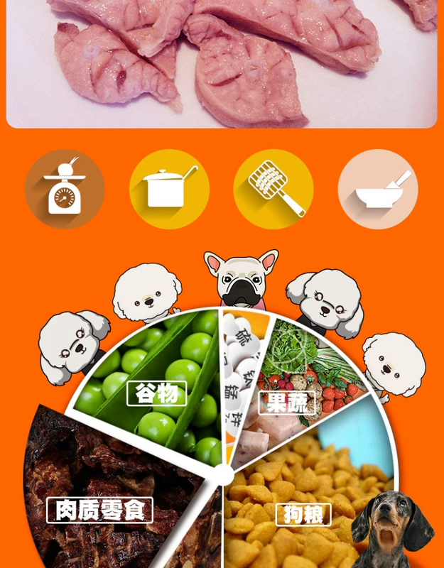 Mạnhbei gia súc thùng gạo thùng thịt chó phương pháp khô lông huấn luyện chó thưởng thức ăn nhẹ giải độc thực sự gia súc phổi thức ăn vật nuôi - Đồ ăn vặt cho chó hạt mềm cho chó con