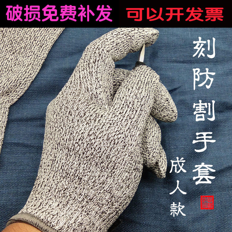 Seal engraving tool Rio Tinto edge Seal Engraving Knife cut-proof Dirty Tools Gloves Special for adults