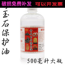 8-year-old store rare jade stone mahogany rain flower stone jade seal stone yellow dragon jade beeswax special care white oil