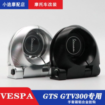 VESPA BYQiao GTS GTV300 Handset case aluminium alloy hook CNC set hook helmet hanger