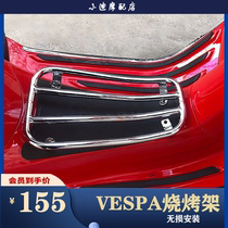 Biajo VESPA spring sprint GTS GTV Motorbike Mid Shelving Barbecue Meat Rack Motorcycle Retrofit