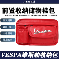 Biajo VESPA Vispa Motorcycle gloves Pu universal waterproof vehicle hanging bag motorcycle cashier bag