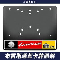 Brestun Blue Card BL150T-D Motorcycle Aluminum Alloy Wire Drawing License Plate Frame License Plate