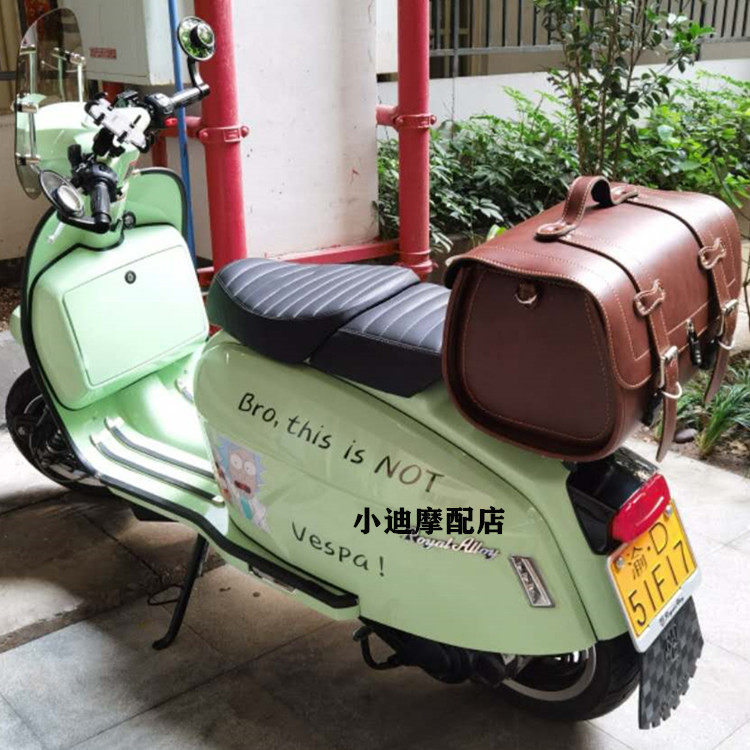 Biaju vespa Spring sprint GTS GTV Django leather rainproof luggage Motorcycle rear tail luggage