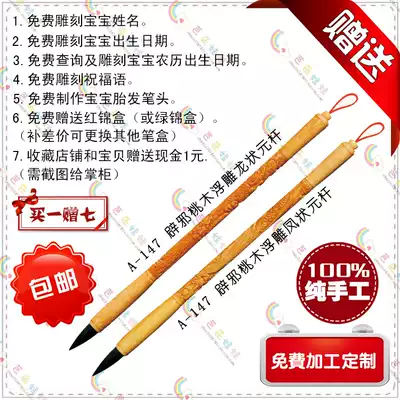 Baby brush production baby hands and feet printed baby souvenirs Peach wood champion pen factory direct sales buy one get seven